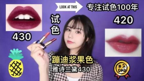 豆姐爆料小仙女是谁呀视频,小仙女身份大猜想，视频爆料引热议