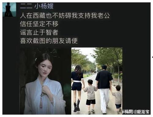 小杨哥爆料追小杨嫂视频,视频曝光引发网友热议