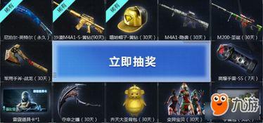 cf最新爆料点券活动,点券狂欢活动来袭，福利盛宴等你来抢！
