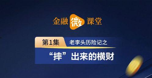 桂林头条新闻爆料热线,揭秘身边事，倾听民声心声