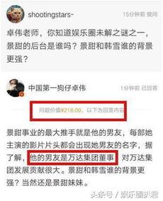 娱乐圈爆料从哪里看到的,揭秘幕后真相，独家来源大揭秘！