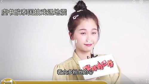 娱乐圈爆料从哪里看到的,揭秘幕后真相，独家来源大揭秘！