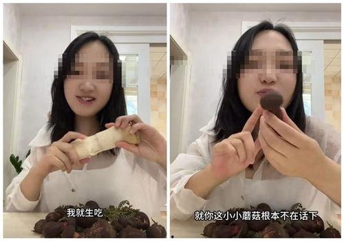 网红吃瓜知识女博主,网红吃瓜达人揭秘娱乐圈幕后真相