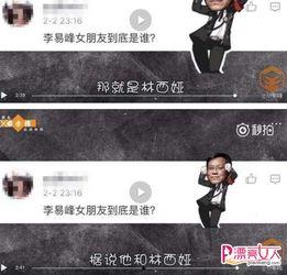 爆料网红女友被打死视频,悲剧背后真相揭秘