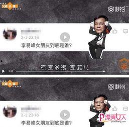 爆料网红女友被打死视频,悲剧背后真相揭秘