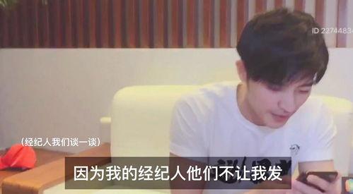 娱乐圈文字剪辑爆料,揭秘明星背后的故事