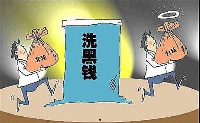 长沙最新爆料洗钱案,揭秘巨额资金流转背后的黑色产业链