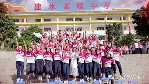建水实验中学最新爆料,独家爆料带你一探究竟