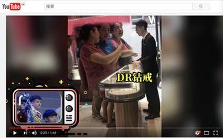 二大爷徒弟爆料视频,内幕大曝光！