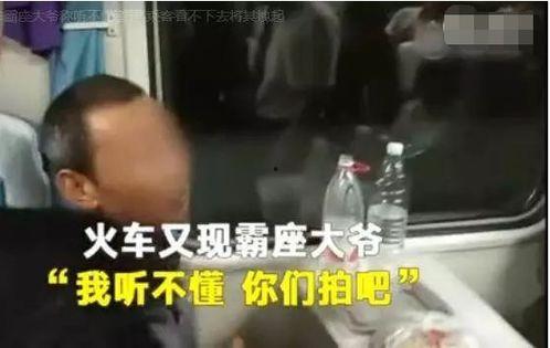 二大爷徒弟爆料视频,内幕大曝光！