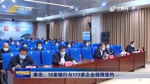 山东泰安爆料新闻最新,居民楼火灾致多人受伤，紧急救援正在进行中