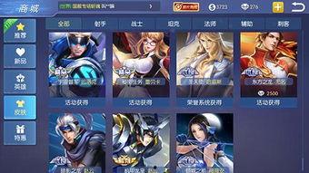 王者5v5皮肤最新爆料,揭秘最新5v5皮肤爆料，视觉盛宴即将来袭！