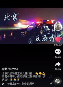 佛山交警爆料抖音视频最新,最新交通违法行为大盘点