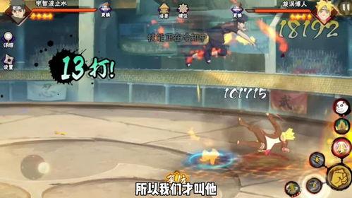 须佐止水技能全爆料最新,揭秘全新技能全爆料，神秘之力再掀波澜