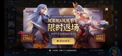 荣耀典藏皮肤 爆料视频,神秘视频揭示全新视觉盛宴
