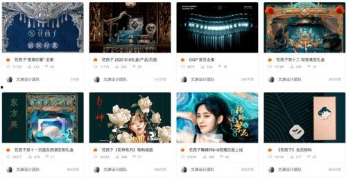 娱乐独家爆料后续怎么写,揭秘幕后真相，明星动态大揭秘！