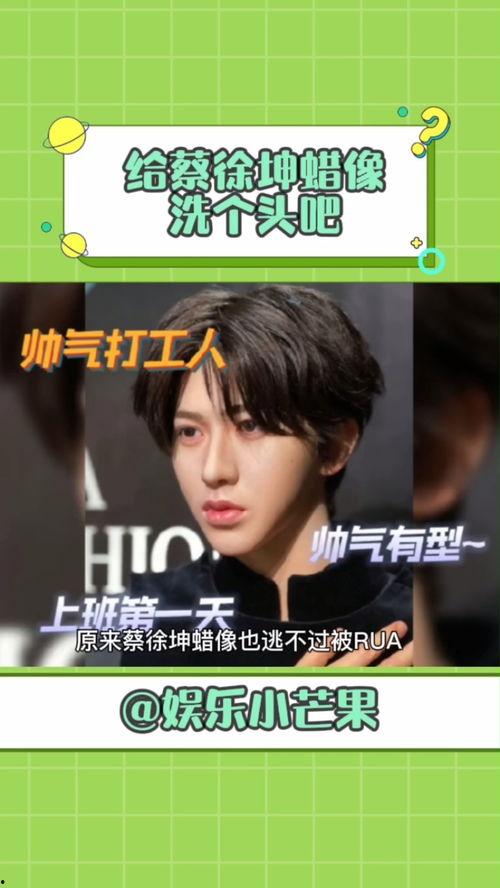 阿坤真实爆料视频下载大全,揭秘幕后真相