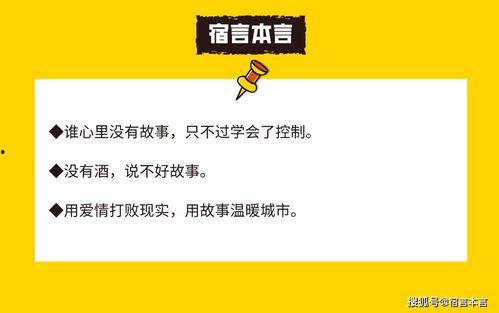 行业爆料视频广告文案范文,揭秘行业爆款视频广告文案创作秘诀