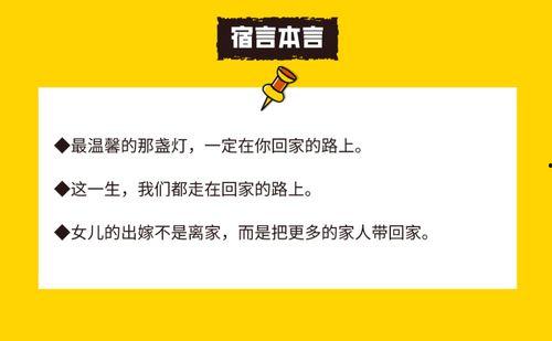 行业爆料视频广告文案范文,揭秘行业爆款视频广告文案创作秘诀