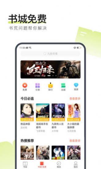爆料视频小说下载免费阅读,爆料视频带你领略下载小说的便捷之旅