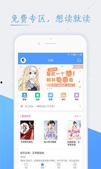 爆料视频小说下载免费阅读,爆料视频带你领略下载小说的便捷之旅