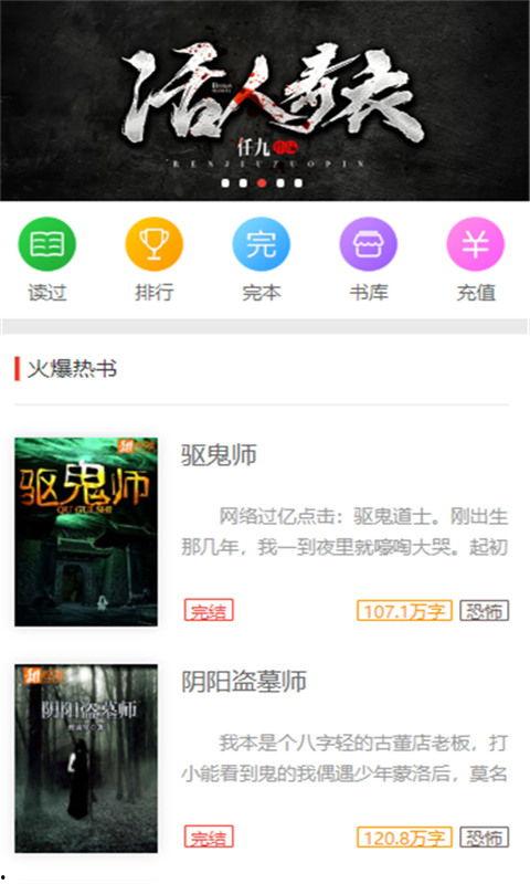 爆料视频小说下载免费阅读,爆料视频带你领略下载小说的便捷之旅
