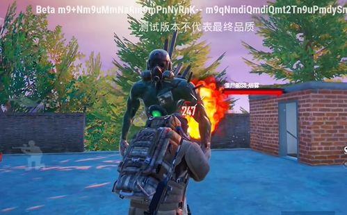 pubgmobile最新爆料a7,性能升级与全新玩法一网打尽