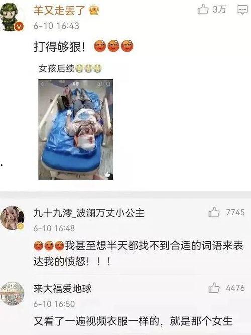 唐山女人爆料视频,揭露暴力事件背后的真相