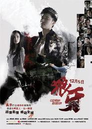 狼牙 在线观看,绝地求生，热血征途