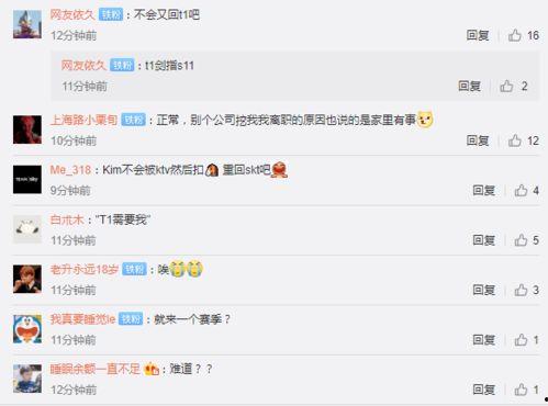s11转会期最新爆料是什么,战队阵容大洗牌，顶级选手动向揭秘