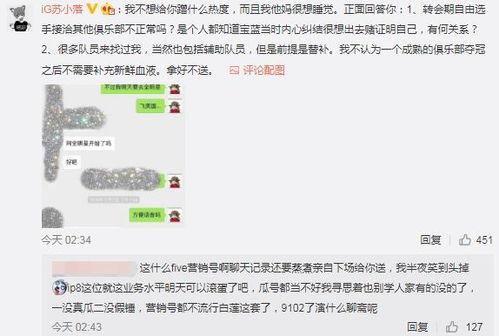 梁山吃瓜最新事件爆料,揭秘最新事件背后真相