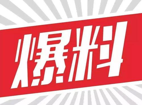 爆料火热小视频大全,揭秘热门小视频背后的秘密