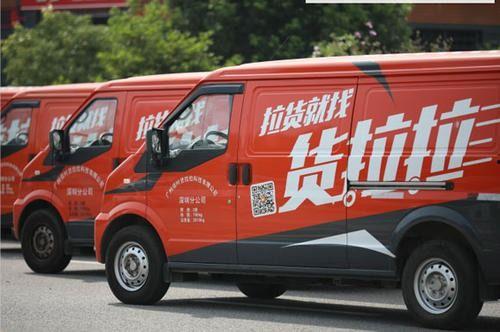 内鬼爆料新卡车视频播放,全新卡车视频首度亮相，揭秘未来运输革新