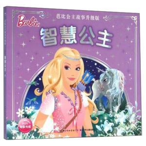 在线观看公主故事,在线观看的奇幻之旅