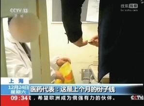 河北医生爆料新闻事件视频,惊曝医疗系统内幕，视频揭露惊人真相