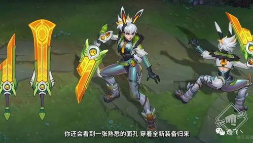 女枪 最新皮肤爆料图库,炫彩光影，魅力四溢