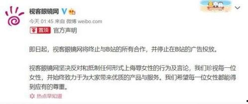 51最新黑网爆料是真的吗,真相揭秘还是网络谣言？