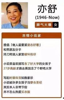 51最新黑网爆料是真的吗,真相揭秘还是网络谣言？