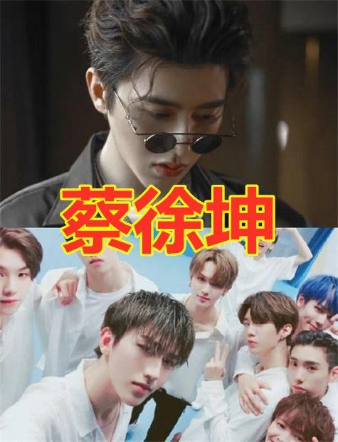 兄弟团爆料蔡徐坤视频,视频内容大揭秘