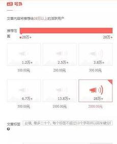 东莞今日头条网友爆料,惊现神秘事件，真相令人震惊！