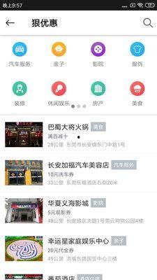 东莞今日头条网友爆料,惊现神秘事件，真相令人震惊！