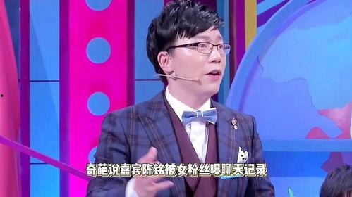 陈铭老婆爆料视频,揭秘夫妻背后的真实生活