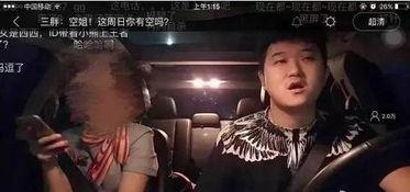 空姐直播爆料视频大全集,真实职场背后的故事大全集