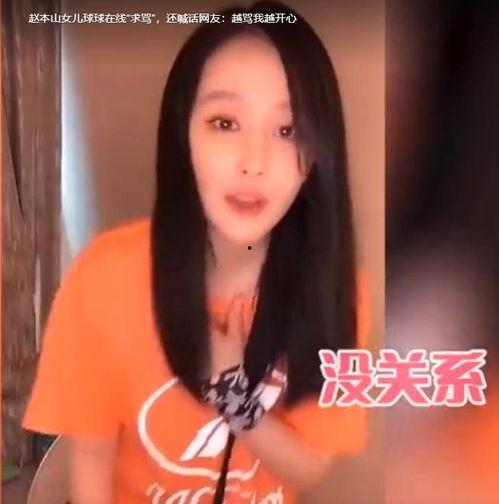 赵本山爆料杨幂视频,独家爆料引网友热议