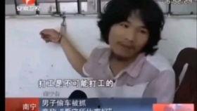 大林哥被爆料视频,揭秘背后惊人真相