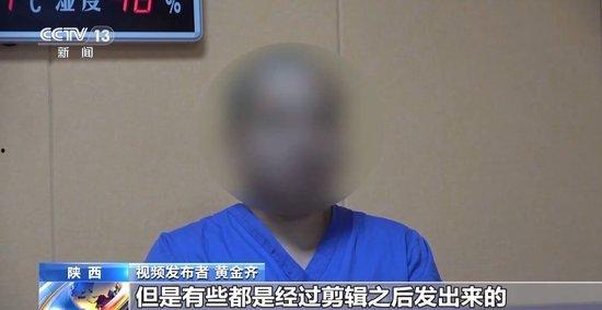 大林哥被爆料视频,揭秘背后惊人真相