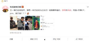 娱乐圈爆料时间多久了啊,揭秘时间之谜