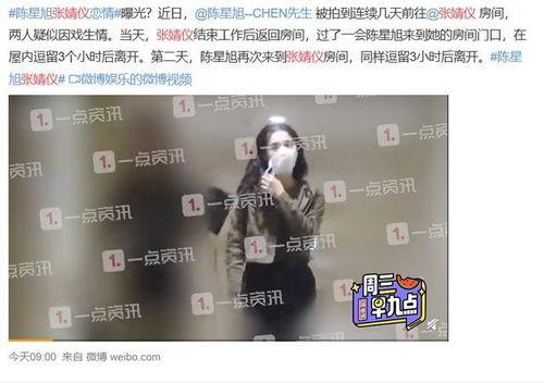 娱乐圈爆料时间多久了啊,揭秘时间之谜