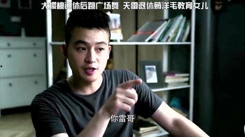 雷哥有爆料电影嘛视频,揭秘电影幕后那些不为人知的秘密