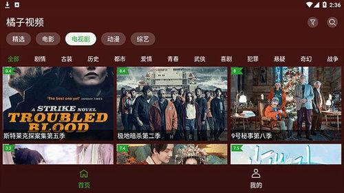 明星爆料短视频素材下载,短视频素材下载背后的故事